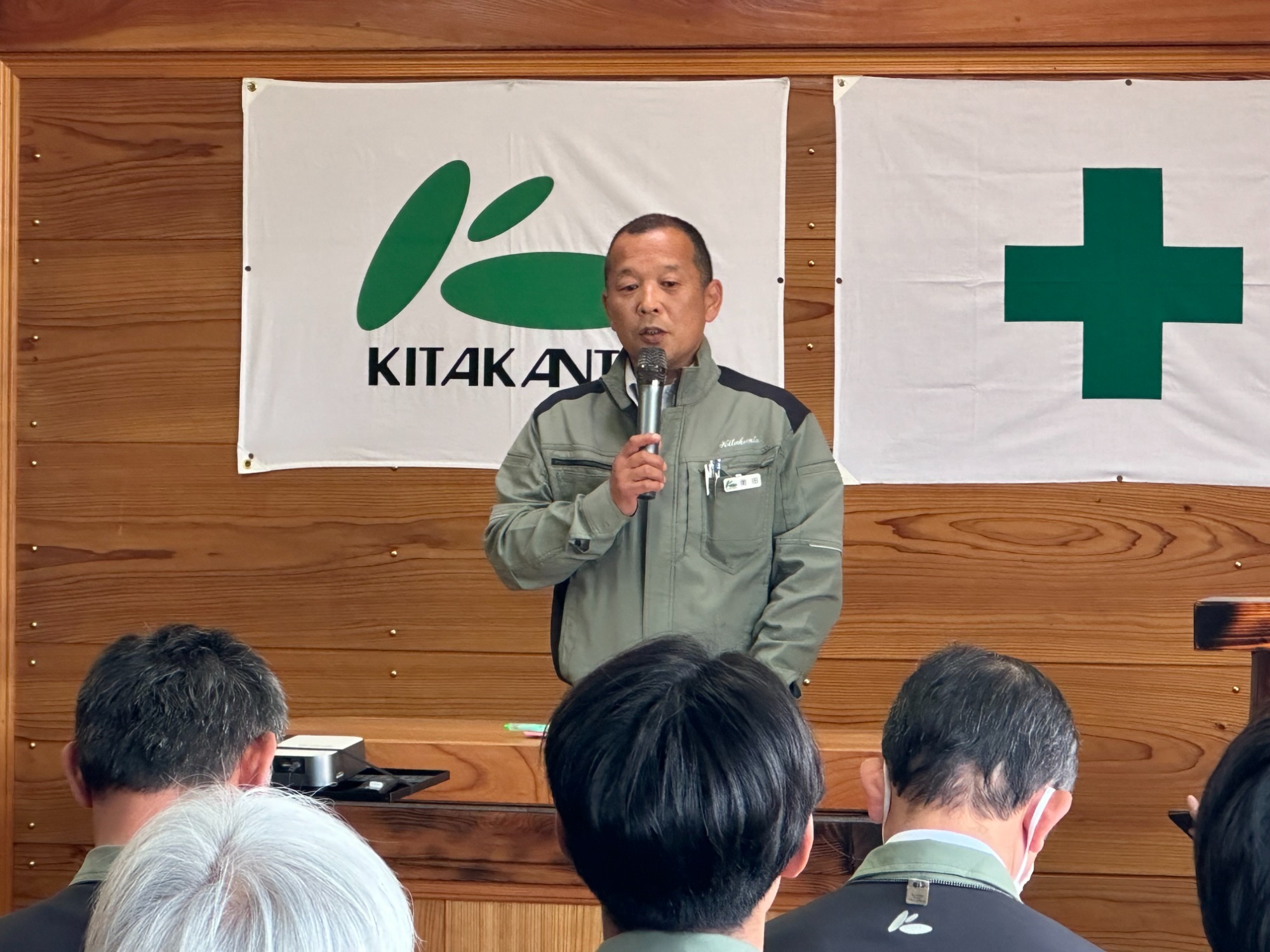 安全大会開催