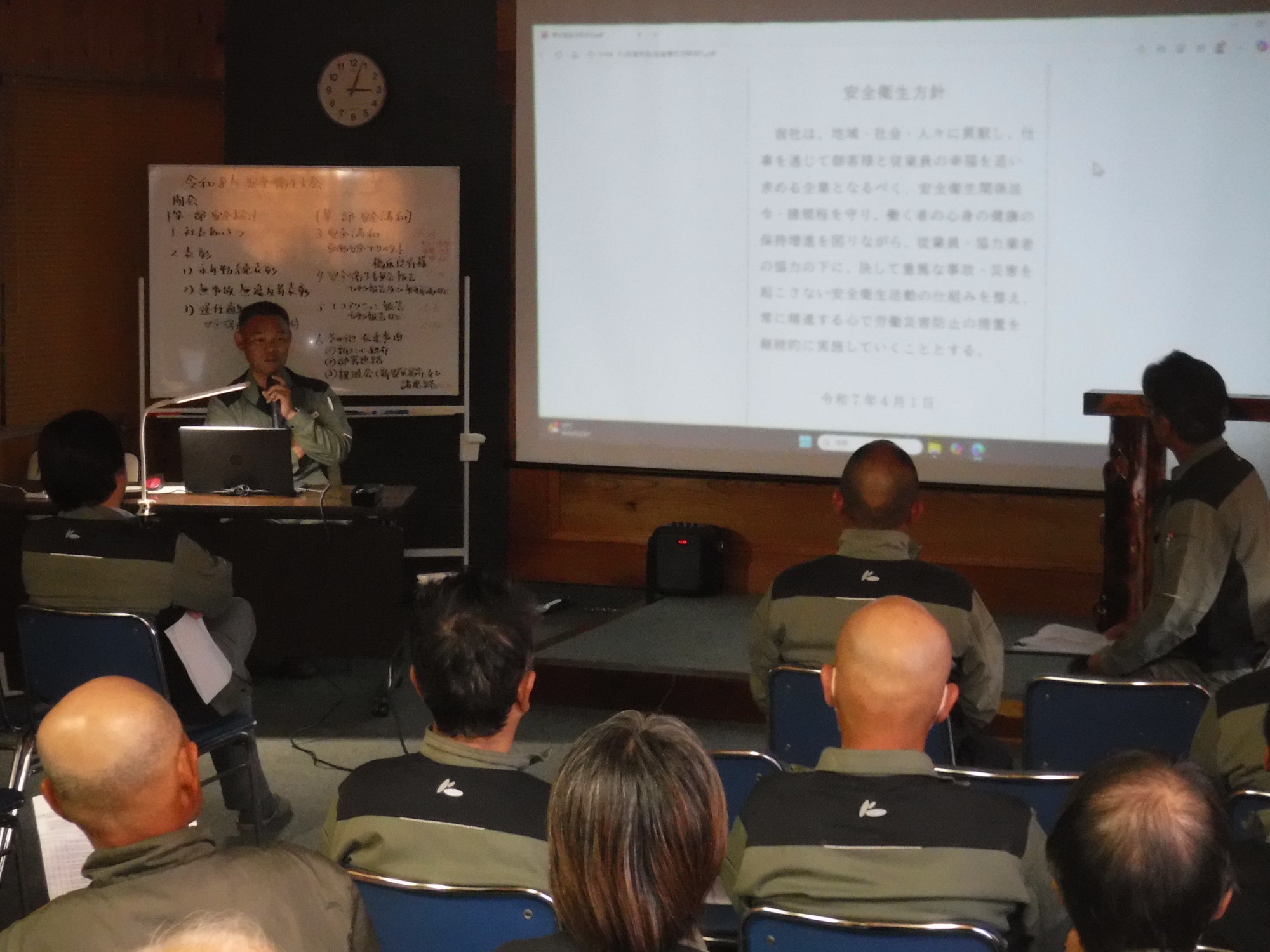 安全大会開催 安全大会開催